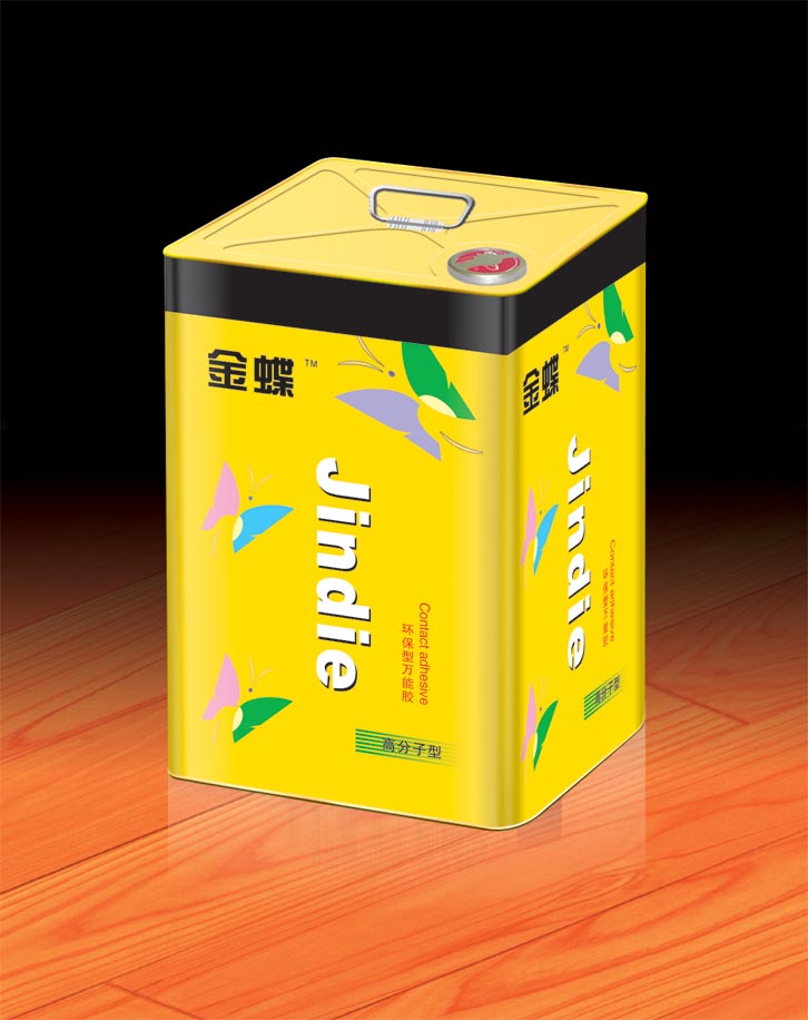 金蝶 拷贝