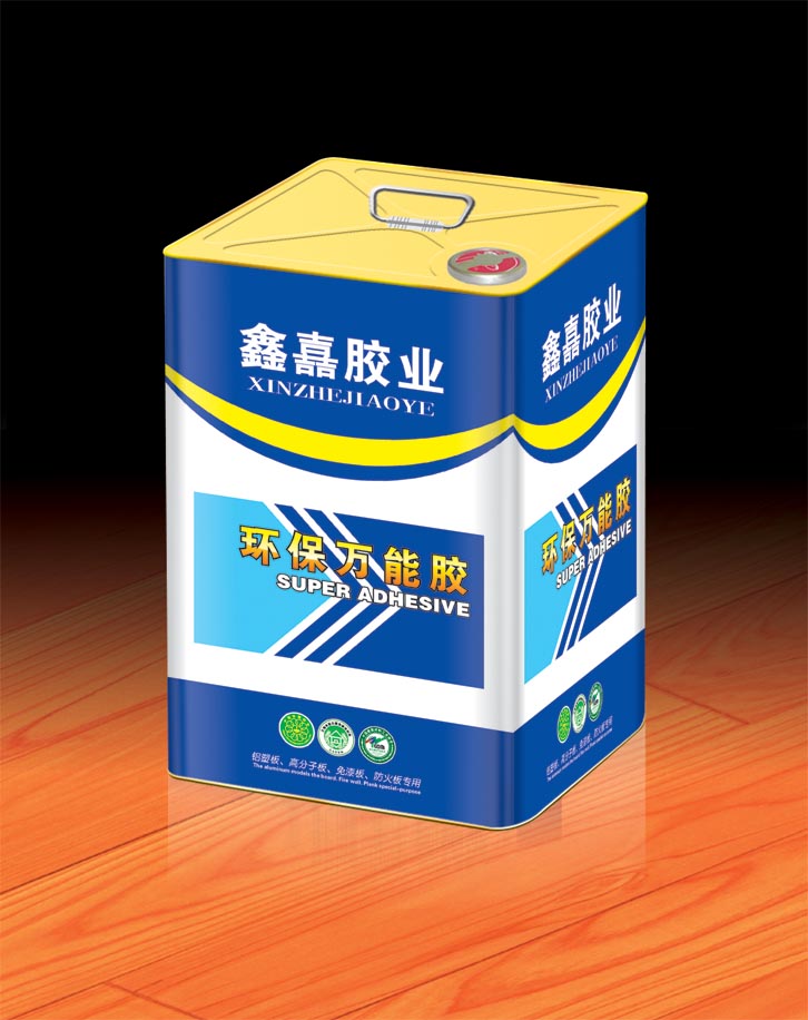 鑫吉效果图2