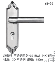 YB-20