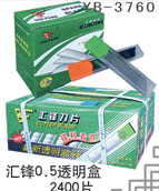 YB-3760