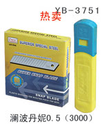 YB-3751