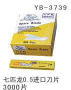 YB-3739