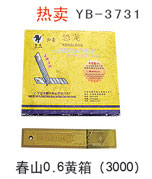 YB-3731