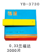 YB-3730