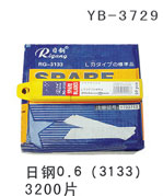 YB-3729