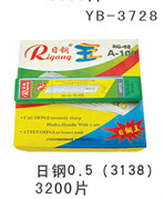 YB-3728