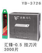 YB-3726