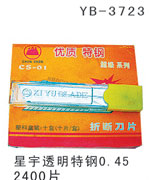 YB-3723