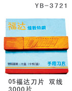 YB-3721