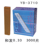 YB-3710
