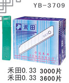 YB-3709