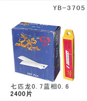 YB-3705