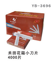 YB-3696