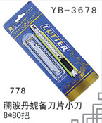 YB-3678