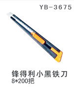 YB-3675