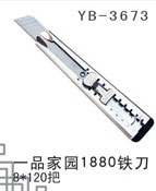 YB-3673
