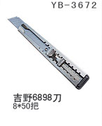 YB-3672