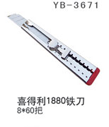 YB-3671