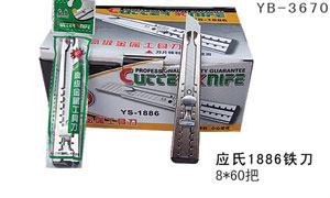 YB-3670