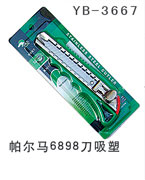YB-3667