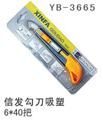 YB-3665