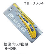YB-3664