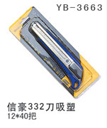 YB-3663