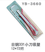YB-3660