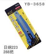 YB-3658