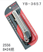 YB-3657