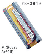 YB-3649