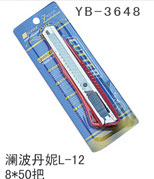 YB-3648