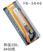 YB-3646