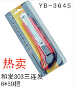 YB-3645