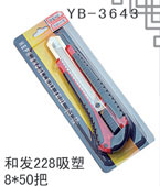 YB-3643