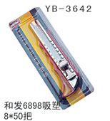 YB-3642