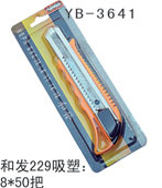 YB-3641