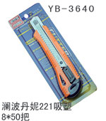 YB-3640