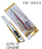 YB-3633