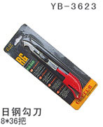 YB-3623