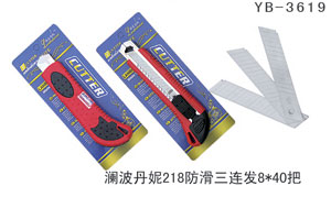 YB-3619