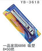 YB-3618