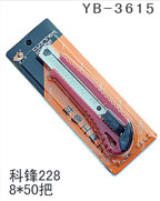 YB-3615