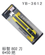 YB-3612