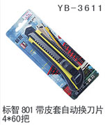 YB-3611