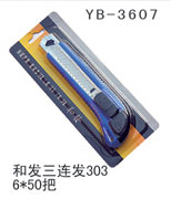 YB-3607