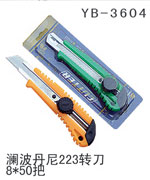 YB-3604