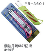 YB-3601