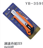 YB-3599