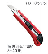 YB-3595